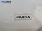 Кора багажник за BMW 7 Series E65 (11.2001 - 12.2009)