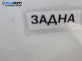 Заден капак за BMW 7 Series E65 (11.2001 - 12.2009), 4+1 вр., седан, позиция: задна