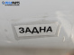 Задна броня за BMW 7 Series E65 (11.2001 - 12.2009), позиция: задна
