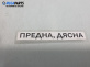 Брава на врата за BMW 7 Series E65 (11.2001 - 12.2009), позиция: предна, дясна