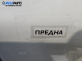 Декоративен капак двигател за BMW 7 Series E65 (11.2001 - 12.2009) 740 d, 258 к.с.