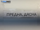 Полуоска за Opel Corsa B Hatchback (03.1993 - 12.2002) 1.0 i 12V, 54 к.с., позиция: предна, дясна
