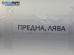 Полуоска за Opel Corsa B Hatchback (03.1993 - 12.2002) 1.0 i 12V, 54 к.с., позиция: предна, лява