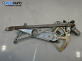 Машинка ел. стъкло за Subaru Legacy IV Wagon (09.2003 - 12.2009), позиция: предна, лява