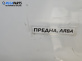 Брава на врата за Subaru Legacy IV Wagon (09.2003 - 12.2009), позиция: предна, лява