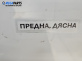 Кора врата за Subaru Legacy IV Wagon (09.2003 - 12.2009), позиция: предна, дясна