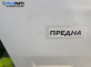 Ел. мотор за чистачките за Subaru Legacy IV Wagon (09.2003 - 12.2009), позиция: предна
