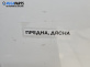 Рамо на чистачка за Subaru Legacy IV Wagon (09.2003 - 12.2009), позиция: дясна