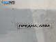 Капачка халоген за Subaru Legacy IV Wagon (09.2003 - 12.2009), позиция: лява