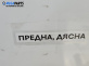 Капачка халоген за Subaru Legacy IV Wagon (09.2003 - 12.2009), позиция: дясна