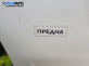 Кора под чистачки за Subaru Legacy IV Wagon (09.2003 - 12.2009)