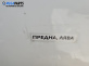 Брава на врата за Subaru Legacy IV Wagon (09.2003 - 12.2009), позиция: предна, лява