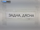 Полуоска за Subaru Legacy IV Wagon (09.2003 - 12.2009) 3.0 R AWD, 245 к.с., позиция: задна, дясна, автоматик