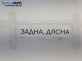 Спирачен апарат за Subaru Legacy IV Wagon (09.2003 - 12.2009), позиция: задна, дясна