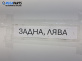 Макферсон за Subaru Legacy IV Wagon (09.2003 - 12.2009), позиция: задна, лява