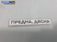 Халоген за Renault Laguna I Hatchback (11.1993 - 08.2002), позиция: дясна