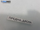 Брава на врата за Renault Laguna I Hatchback (11.1993 - 08.2002), позиция: предна, дясна