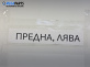 Шенкел главина за Renault Laguna I Hatchback (11.1993 - 08.2002), позиция: предна, лява