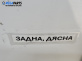 Кора багажник за BMW 5 Series E60 Touring E61 (06.2004 - 12.2010)