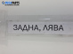Амортисьор за BMW 5 Series E60 Touring E61 (06.2004 - 12.2010), позиция: задна, лява