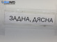 Спирачен апарат за BMW 5 Series E60 Touring E61 (06.2004 - 12.2010), позиция: задна, дясна
