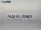 Спирачен апарат за BMW 5 Series E60 Touring E61 (06.2004 - 12.2010), позиция: задна, лява