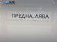 Макферсон за BMW 5 Series E60 Touring E61 (06.2004 - 12.2010), позиция: предна, лява