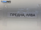Полуоска за BMW 5 Series E60 Touring E61 (06.2004 - 12.2010) 530 i xDrive, 272 к.с., позиция: предна, лява, автоматик