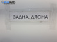 Пружина за ходова част за Chrysler 300 C Touring (09.2004 - 12.2010), позиция: задна
