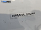 Фар за Nissan X-Trail I SUV (06.2001 - 01.2013), позиция: дясна