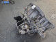 Ръчна скоростна кутия за Nissan X-Trail I SUV (06.2001 - 01.2013) 2.2 dCi 4x4, 136 к.с.