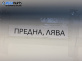 Спирачен диск за Nissan X-Trail I SUV (06.2001 - 01.2013), позиция: предна