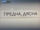 Спирачен диск за Nissan X-Trail I SUV (06.2001 - 01.2013), позиция: предна