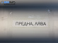 Макферсон за Peugeot 106 II Hatchback (04.1996 - 05.2005), позиция: предна, лява