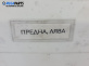 Ръкохватка за таван за Daihatsu Gran Move Minivan (10.1996 - 08.2002), позиция: предна, лява