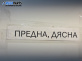 Кора врата за Daihatsu Gran Move Minivan (10.1996 - 08.2002), позиция: предна, дясна