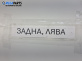 Пружина за ходова част за Volkswagen Polo Hatchback IV (10.2001 - 12.2005), позиция: задна