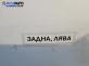 Уплътнение за врата за Suzuki SX4 Hatchback (06.2006 - 12.2013), позиция: задна, лява