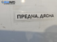 Брава на врата за Suzuki SX4 Hatchback (06.2006 - 12.2013), позиция: предна, дясна