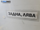 Врата за Suzuki SX4 Hatchback (06.2006 - 12.2013), 4+1 вр., позиция: предна, лява