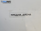 Калник за Suzuki SX4 Hatchback (06.2006 - 12.2013), позиция: предна, дясна