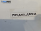 Фар за Ford Mondeo III Turnier (10.2000 - 03.2007), позиция: дясна