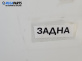 Задна броня за Ford Mondeo III Turnier (10.2000 - 03.2007), позиция: задна