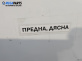 Ръчна машинка стъклоповдигач за Mazda 6 Station Wagon I (08.2002 - 12.2007), позиция: предна, дясна