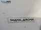 Основа кора врата за Mazda 6 Station Wagon I (08.2002 - 12.2007), позиция: задна, дясна