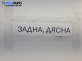 Вътрешен стоп за Nissan Qashqai II SUV (11.2013 - ...), позиция: дясна