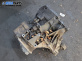 Ръчна скоростна кутия за Ford Fiesta V Hatchback (11.2001 - 03.2010) 1.4 TDCi, 68 к.с.