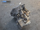 Ръчна скоростна кутия за Ford Fiesta V Hatchback (11.2001 - 03.2010) 1.4 TDCi, 68 к.с.