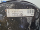 Серво усилвател за Volkswagen Passat III Sedan B5 (08.1996 - 12.2001) 1.6, 101 к.с.
