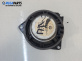 Високоговорител за BMW X3 Series E83 (01.2004 - 12.2011)